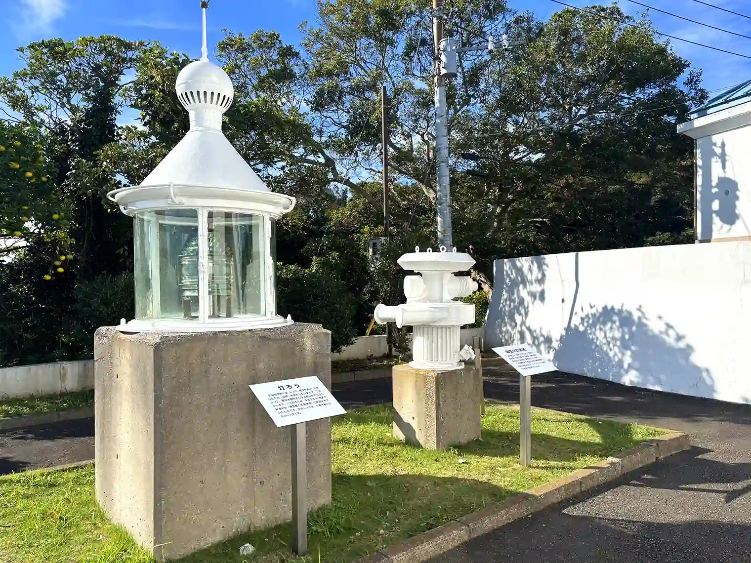 灯ろう・霧信号吹鳴器