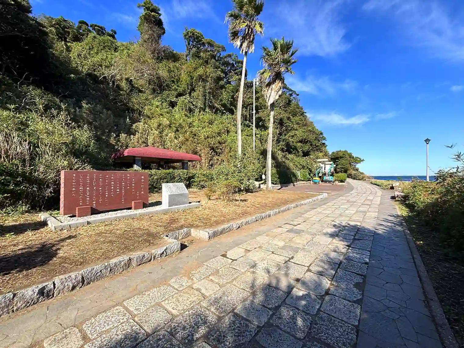 海岸園地の遊歩道