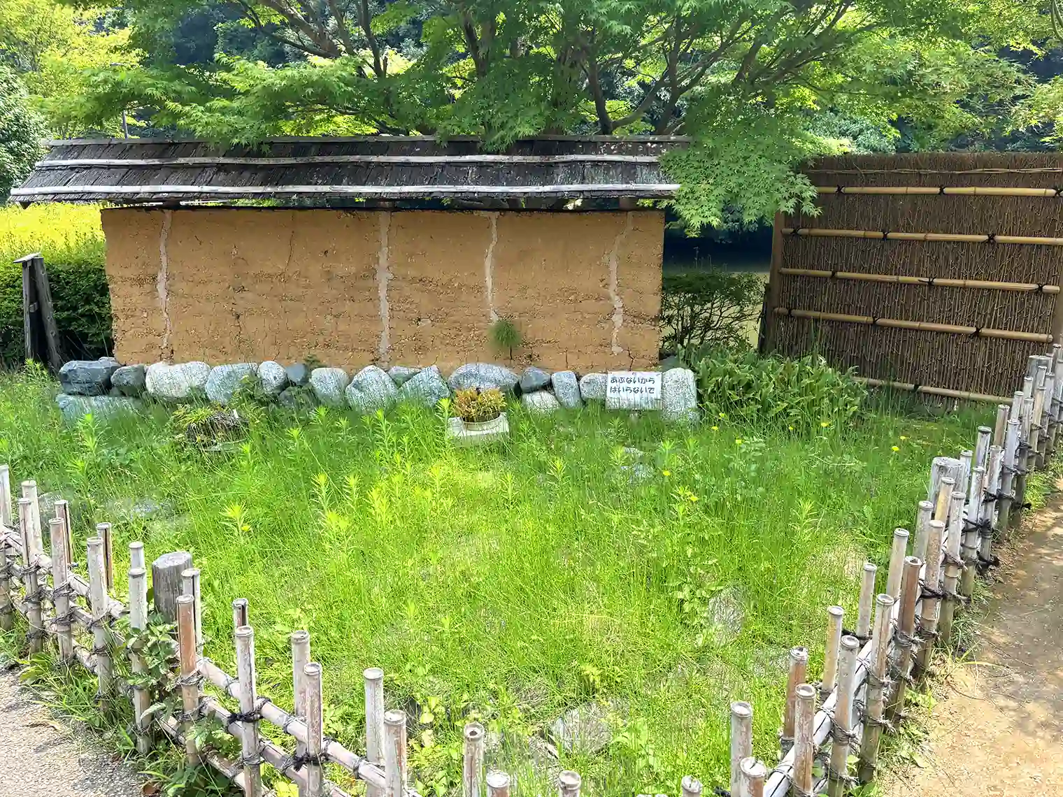 土壁
