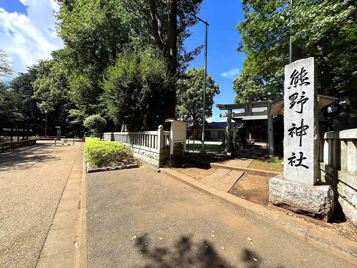 熊野神社