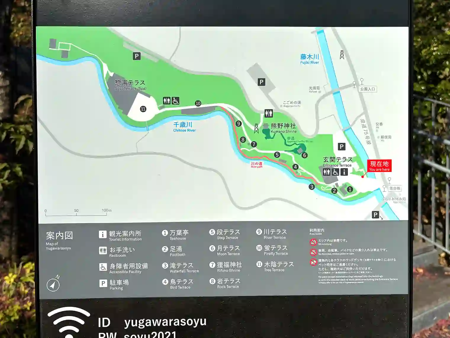 万葉公園マップ
