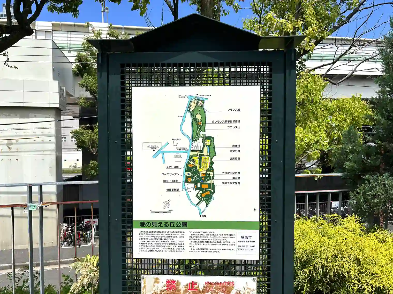 港の見える丘公園マップ
