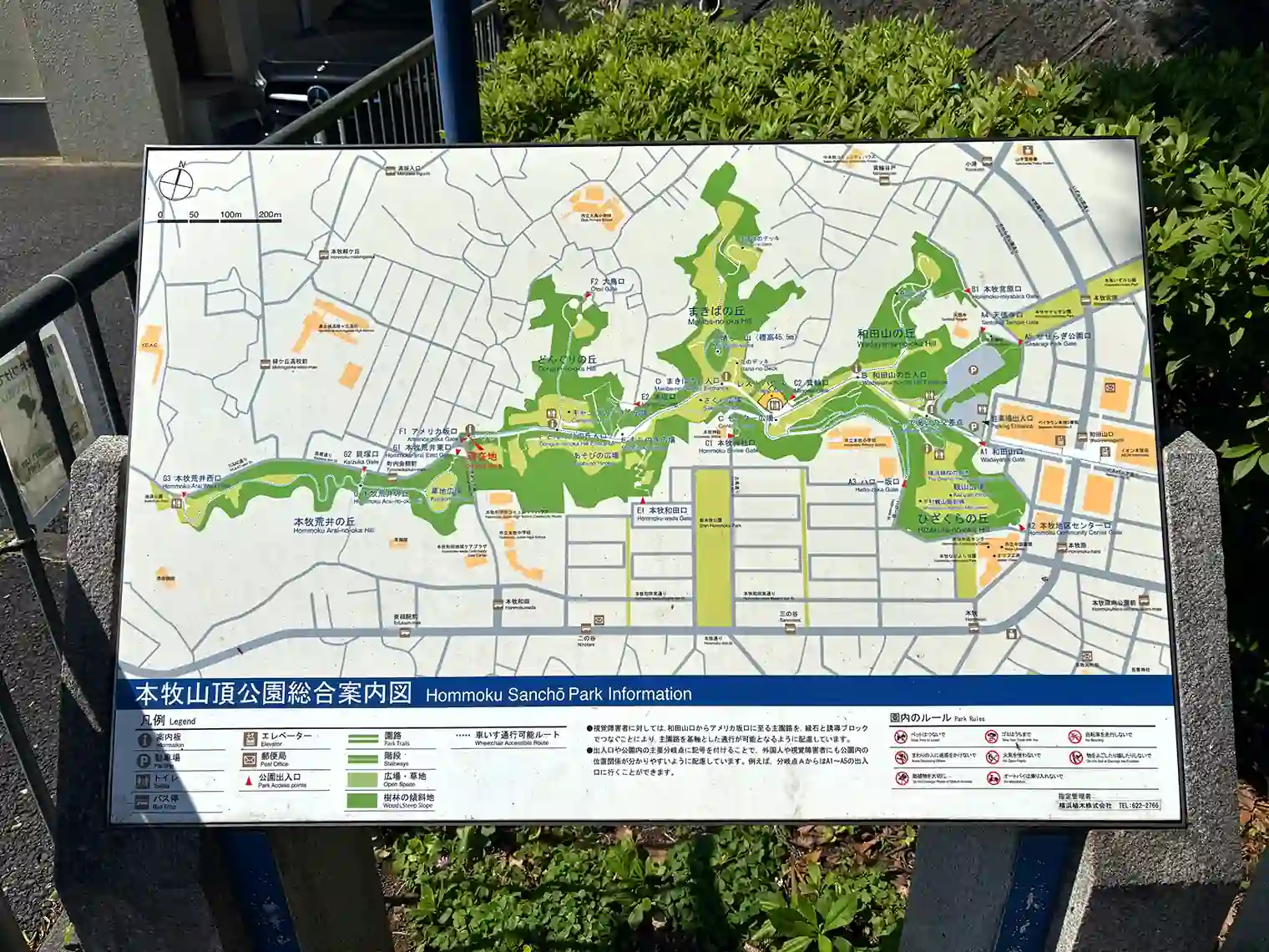 本牧山頂公園マップ