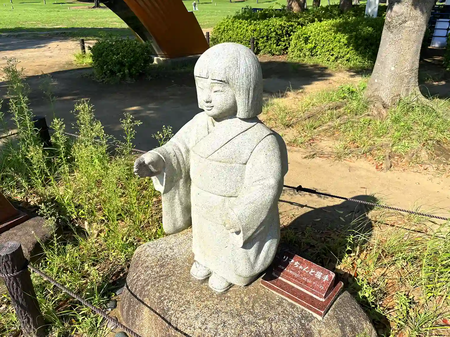 リマちゃんと握手