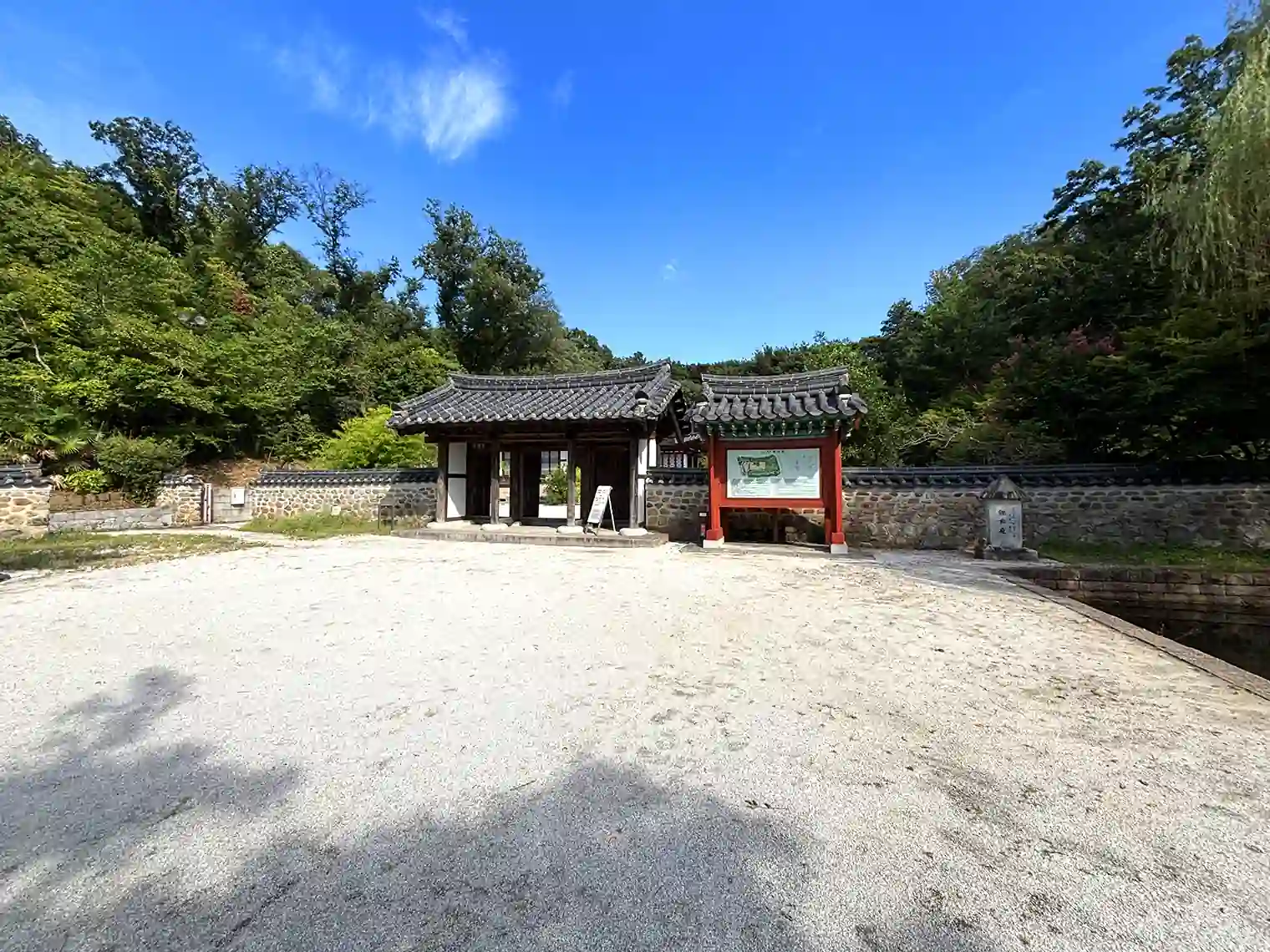 コリア庭園