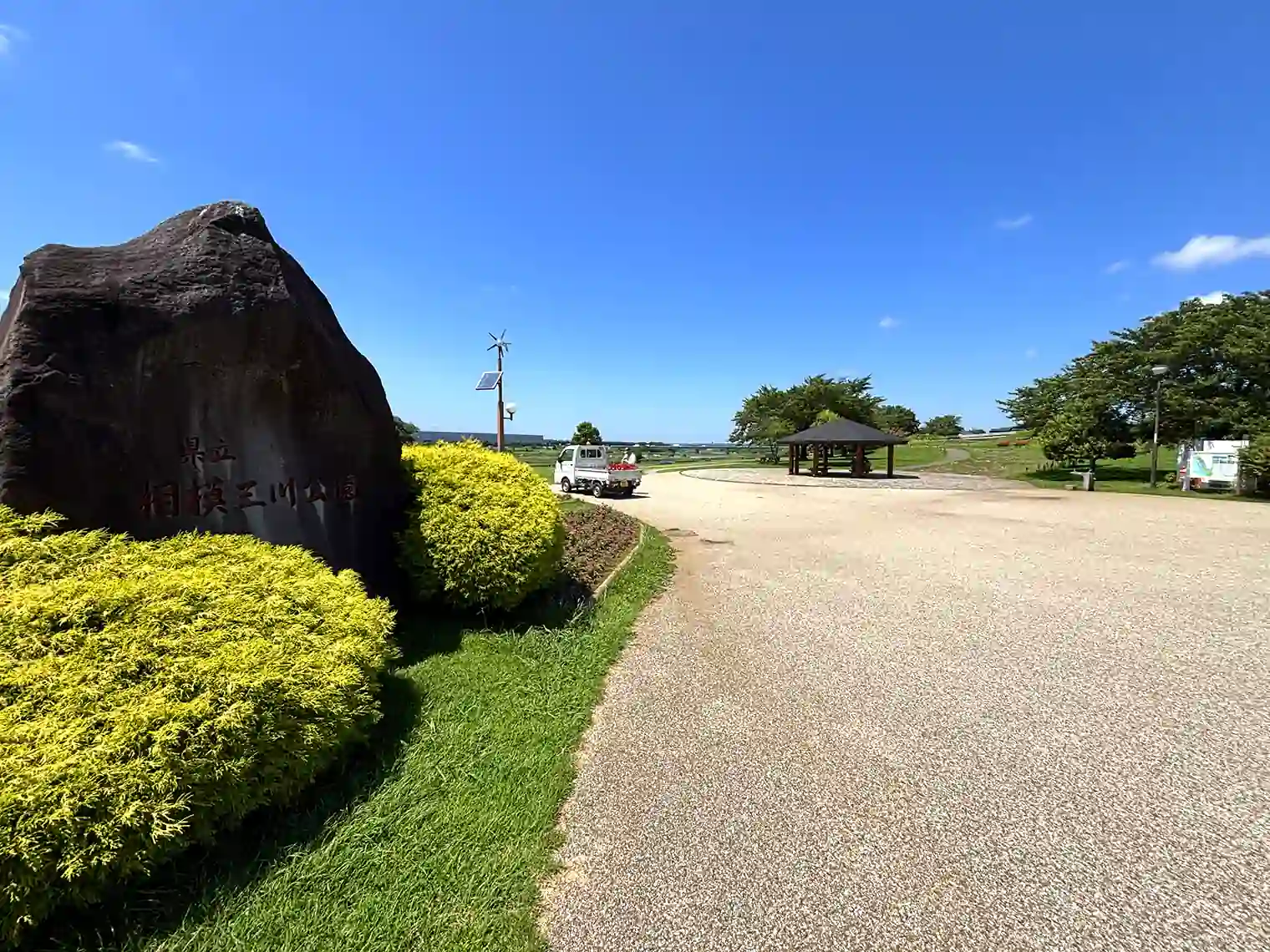 公園石碑
