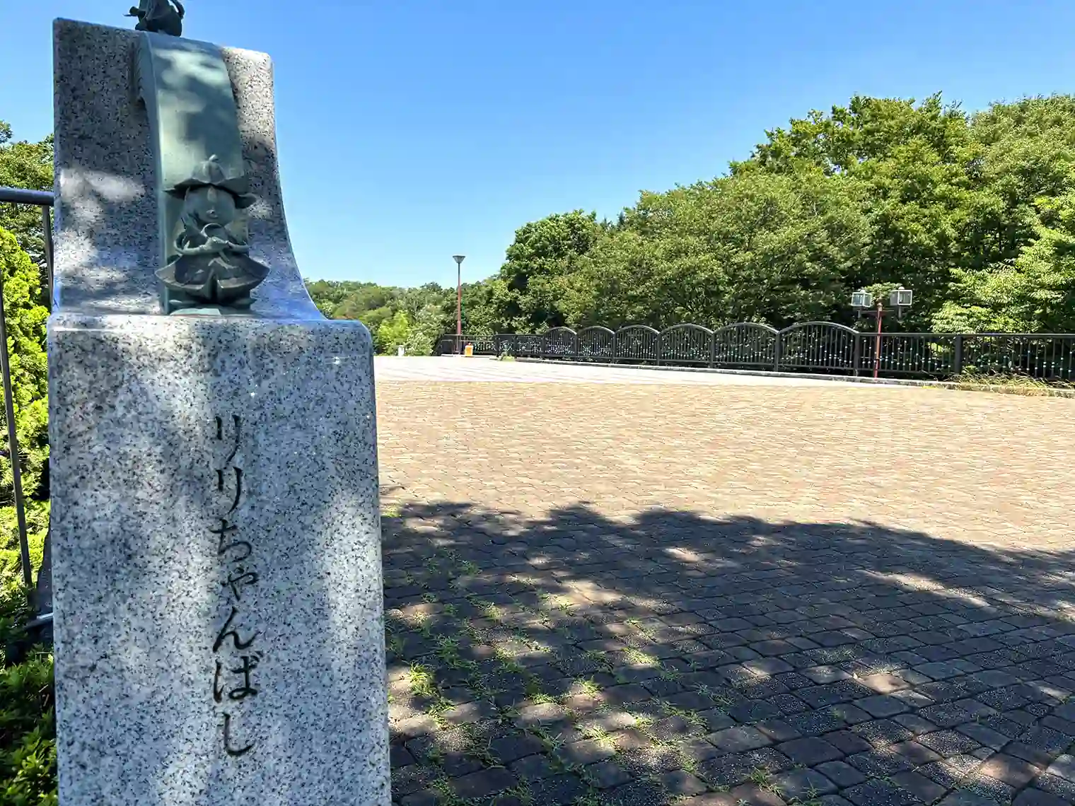 りりちゃんばし