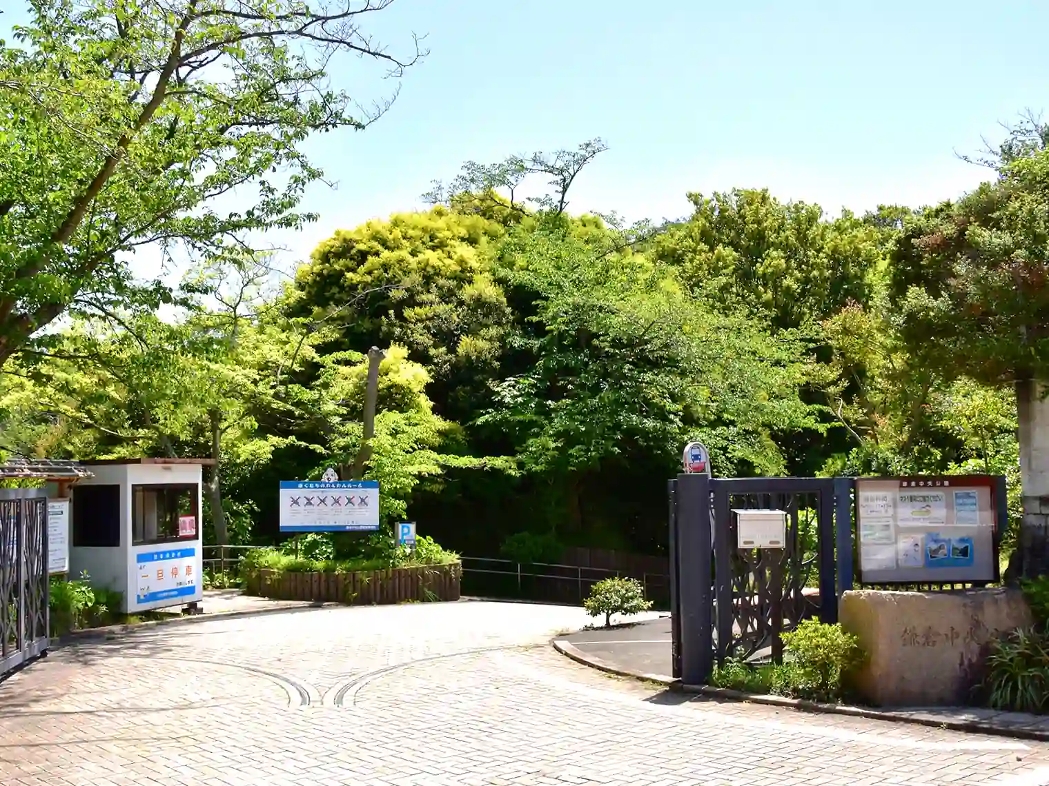 公園入口（清水塚口）［PIXTA画像］