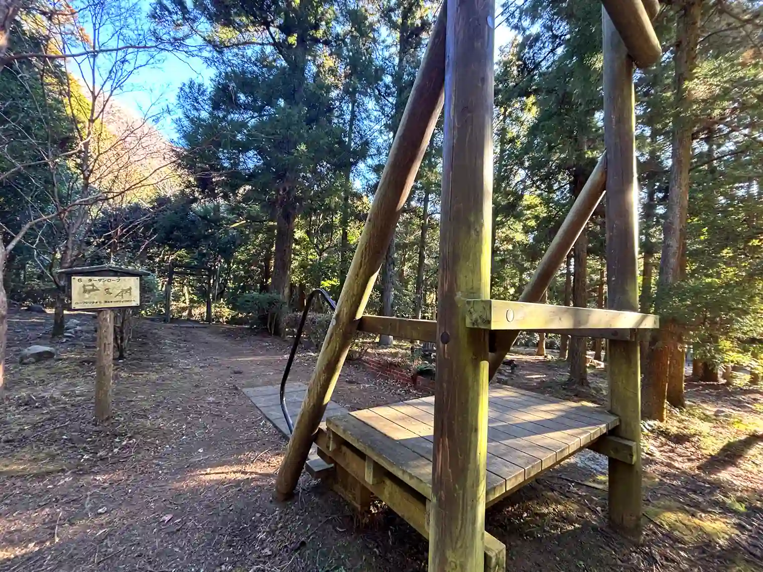 遊具広場