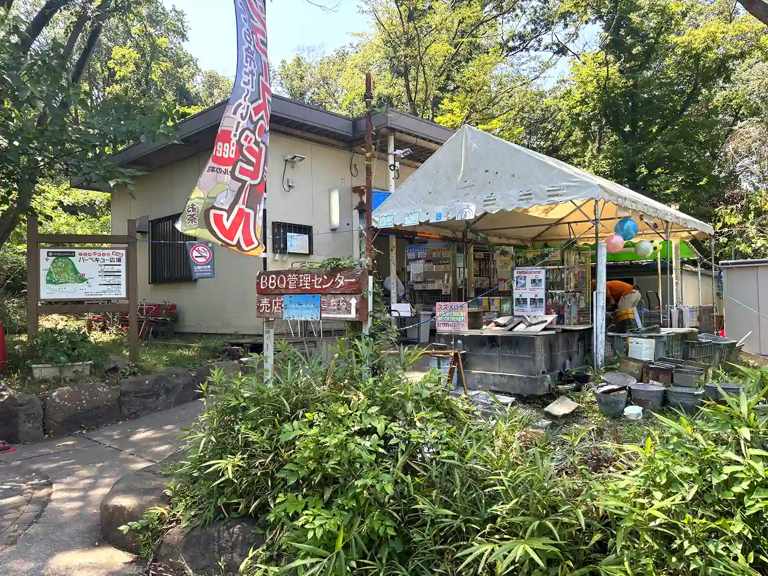 べーべキュー広場