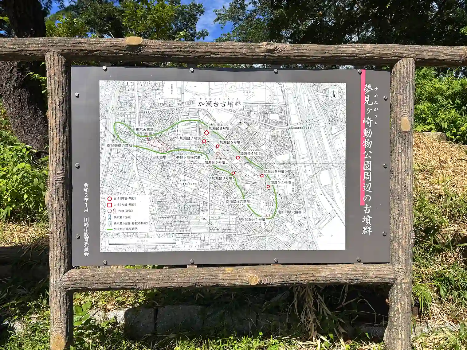 古墳群マップ