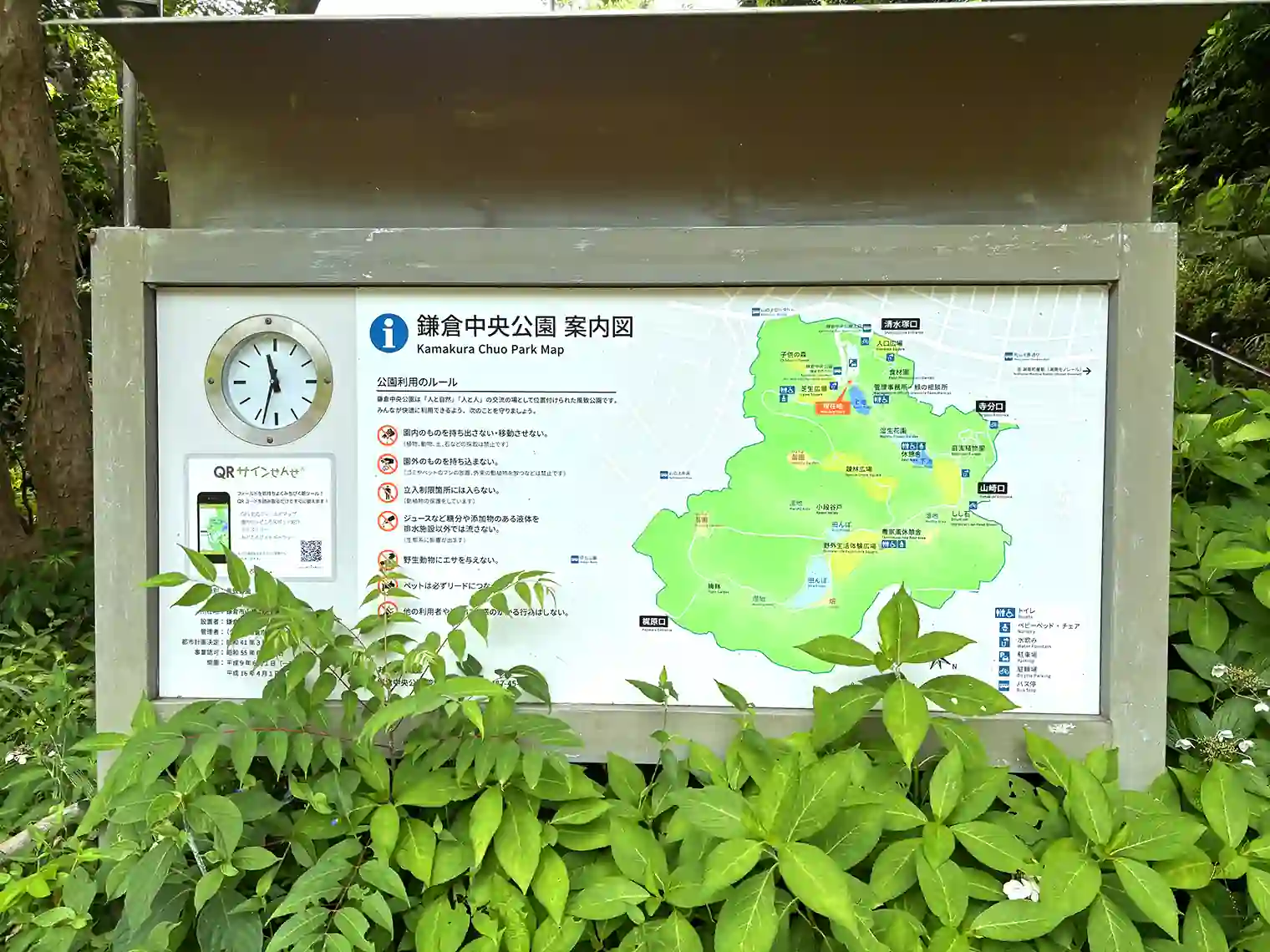 鎌倉中央公園マップ