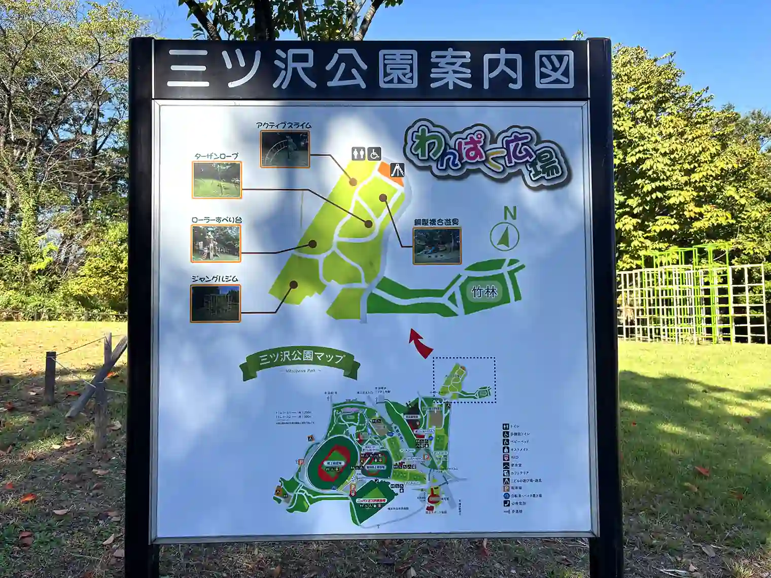 三ツ沢公園マップ