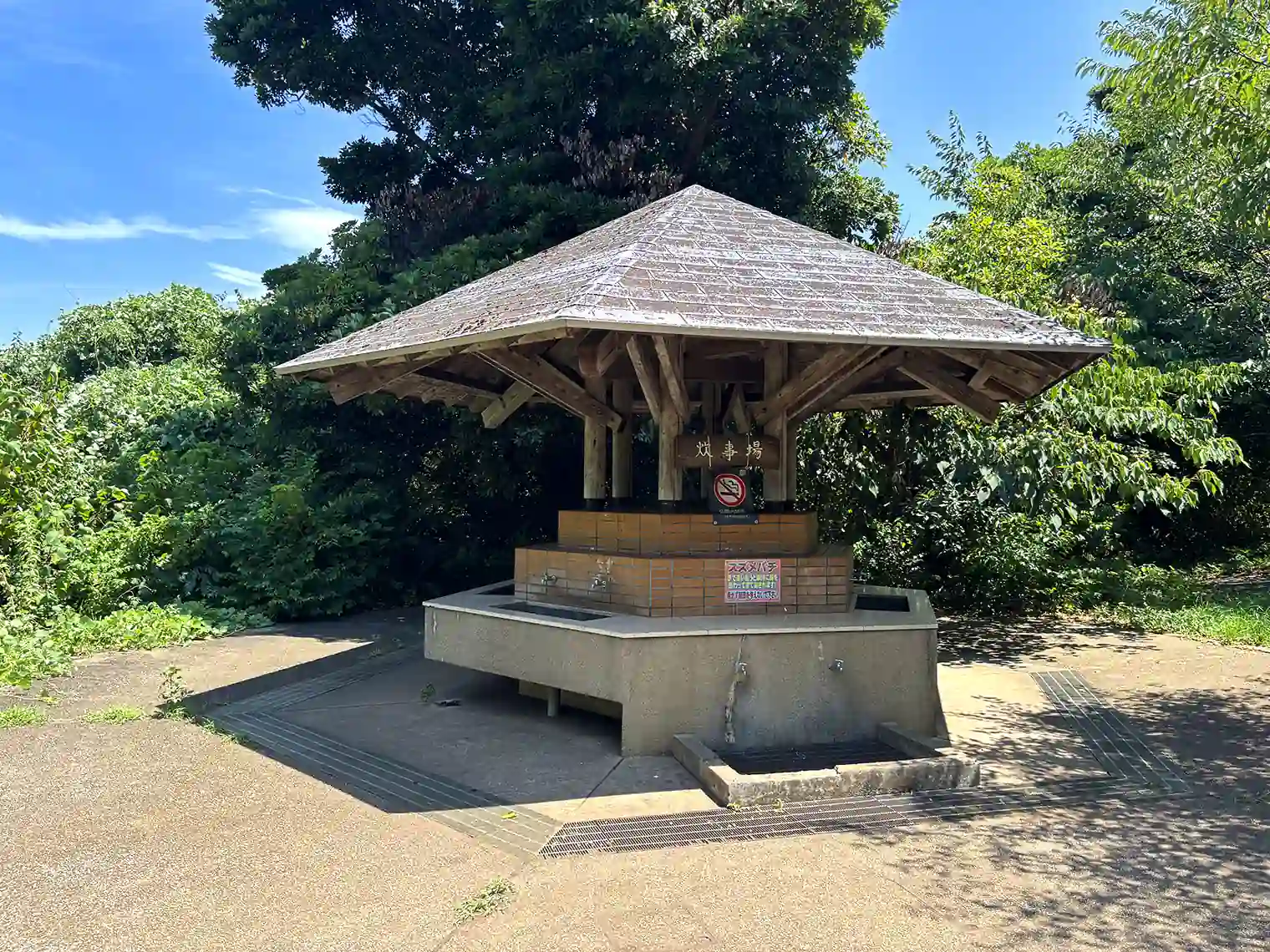 べーべキュー広場