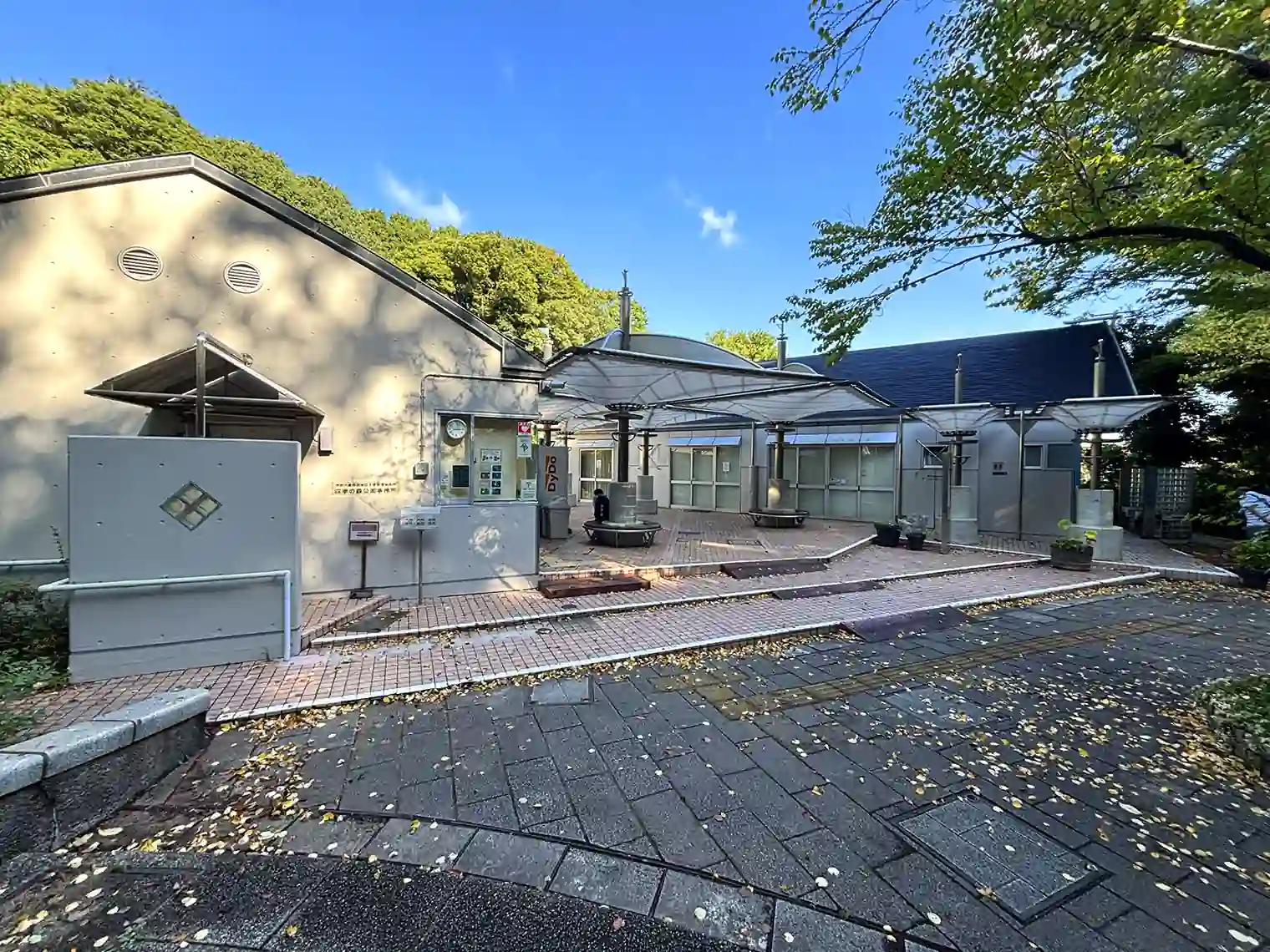 公園管理事務所