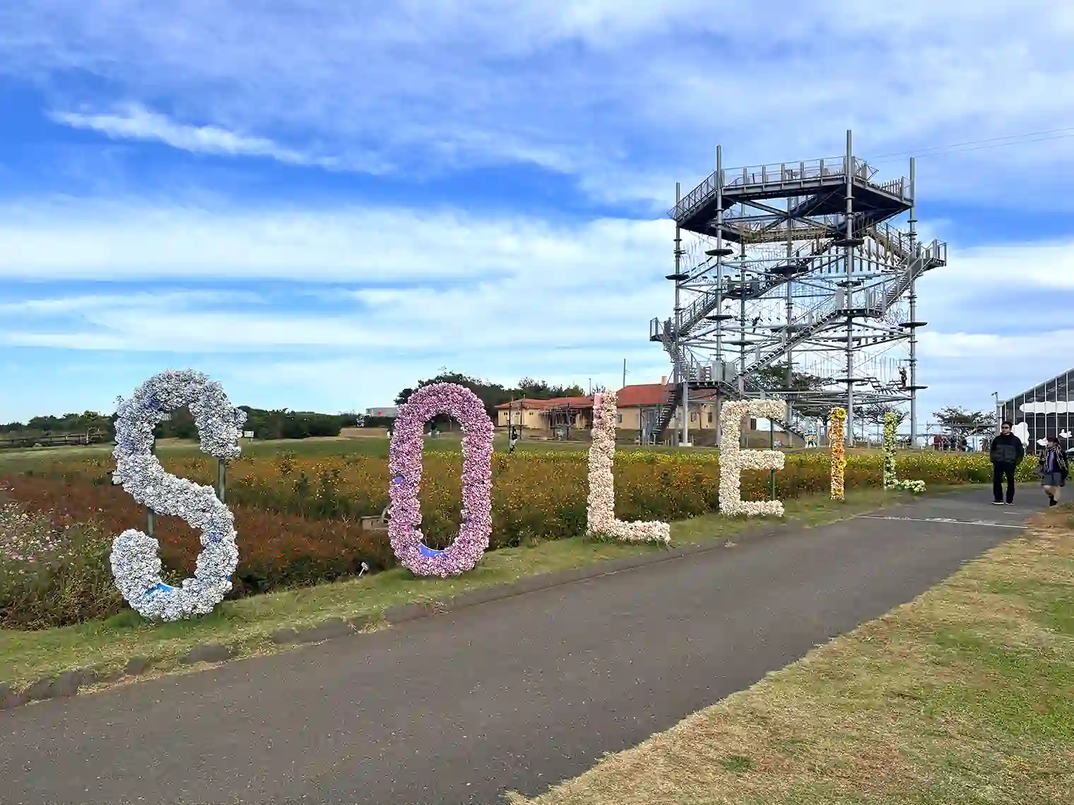 季節の花で装飾されたSOLEILオブジェ