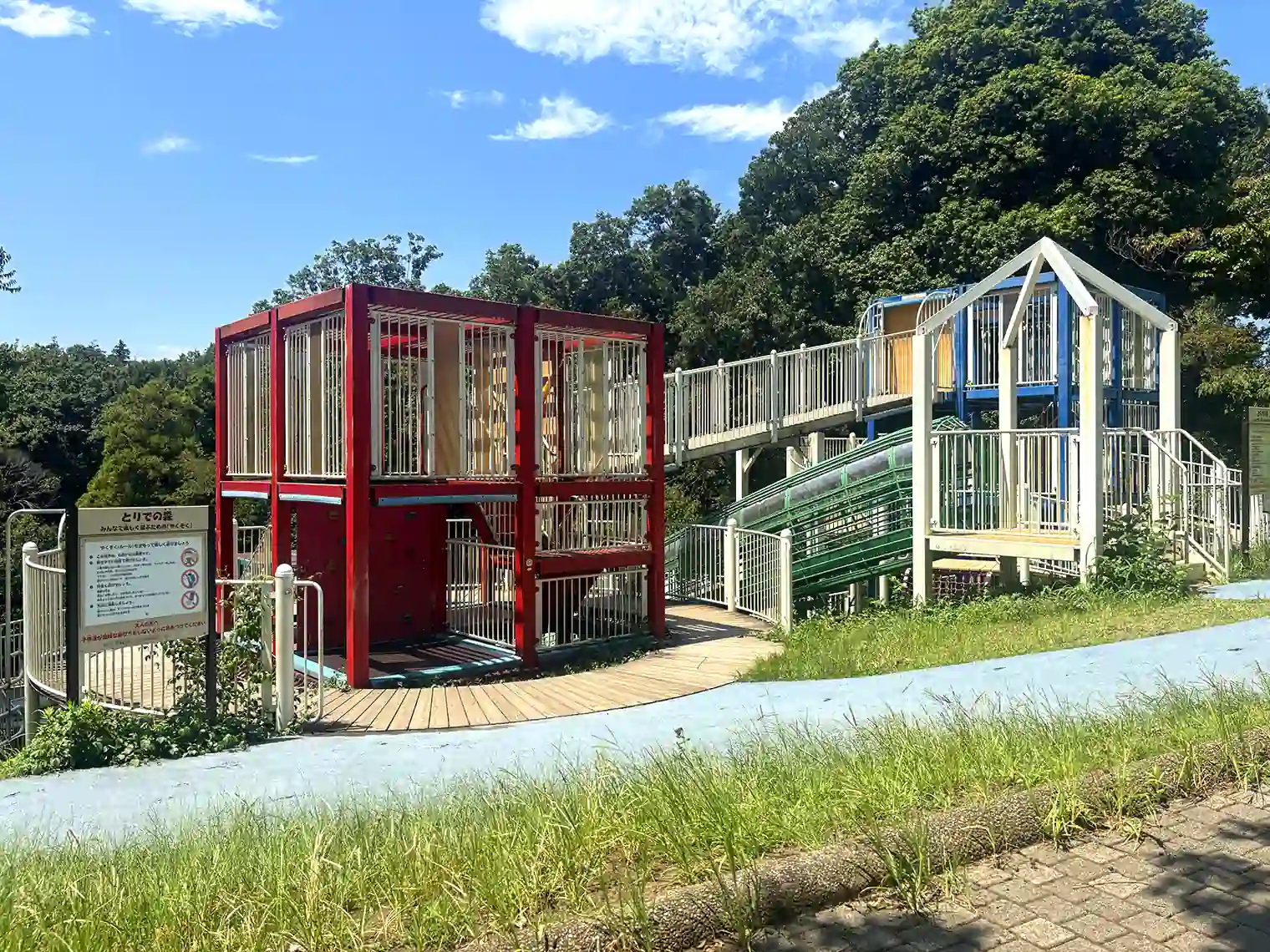とりでの森大型遊具