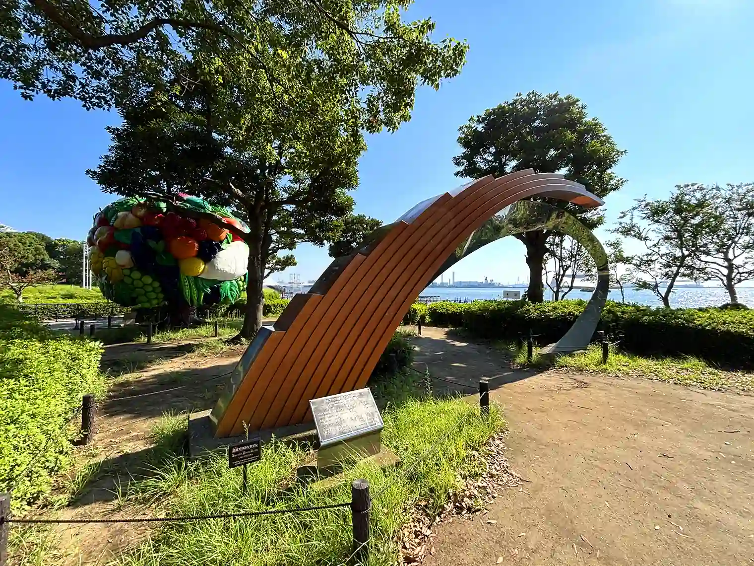 日本ブラジル修好100年記念｢虹の掛け橋｣