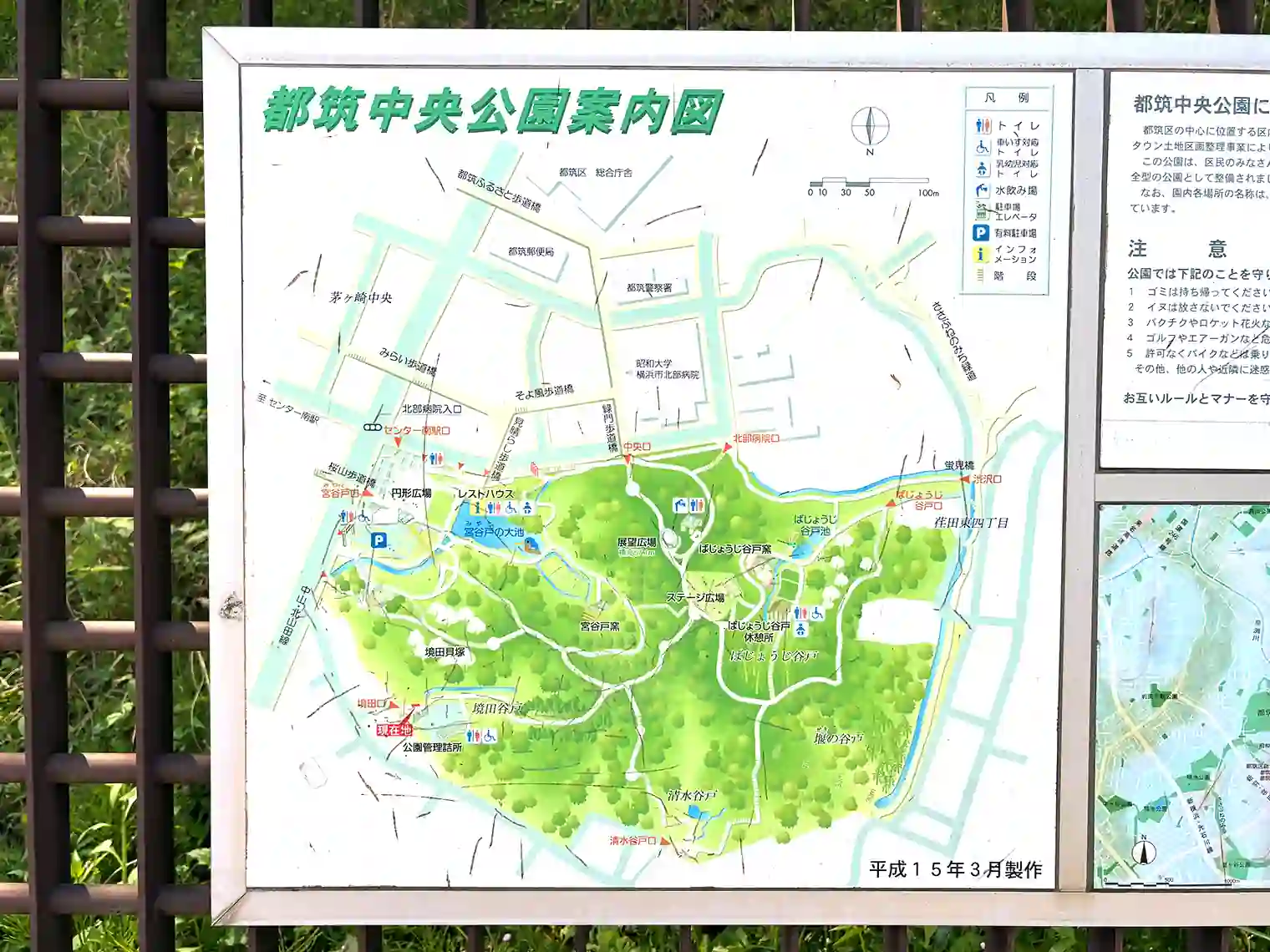都筑中央公園マップ